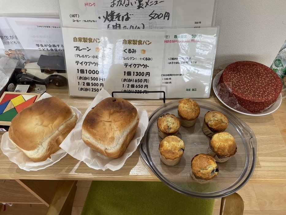 喫茶 緑山