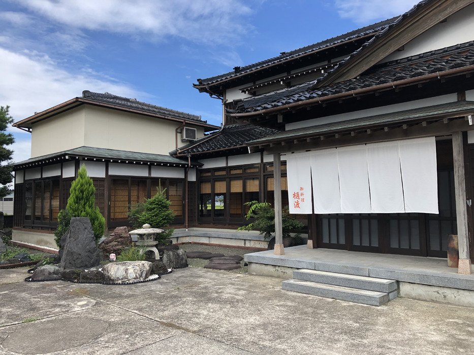 御料理　樋渡