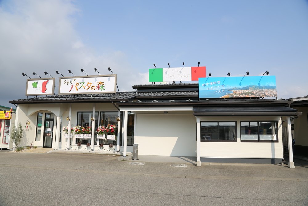 シチリア パスタの森