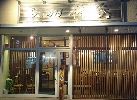 らぁめん　椿屋