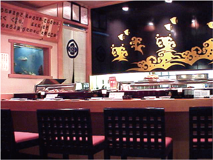 都寿し