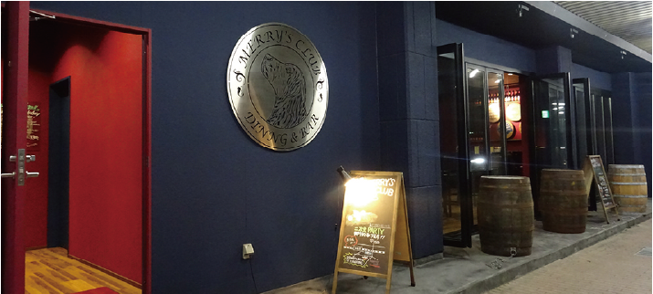 DINING & BAR MERRYS CLUB