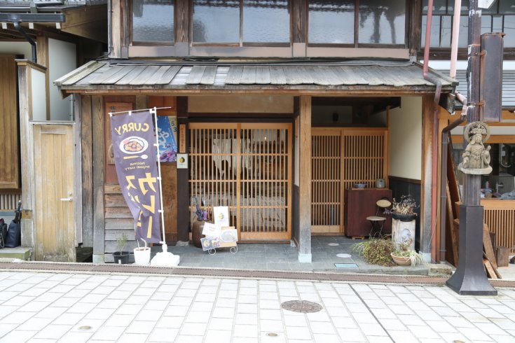南砺市のカレー - くろねこ3 | ふらっとろーかる×おとなり