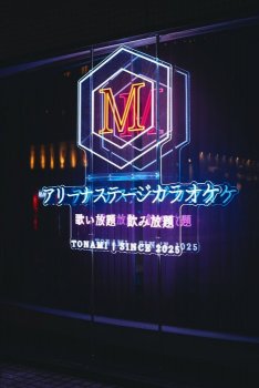 ライブ感覚カラオケ