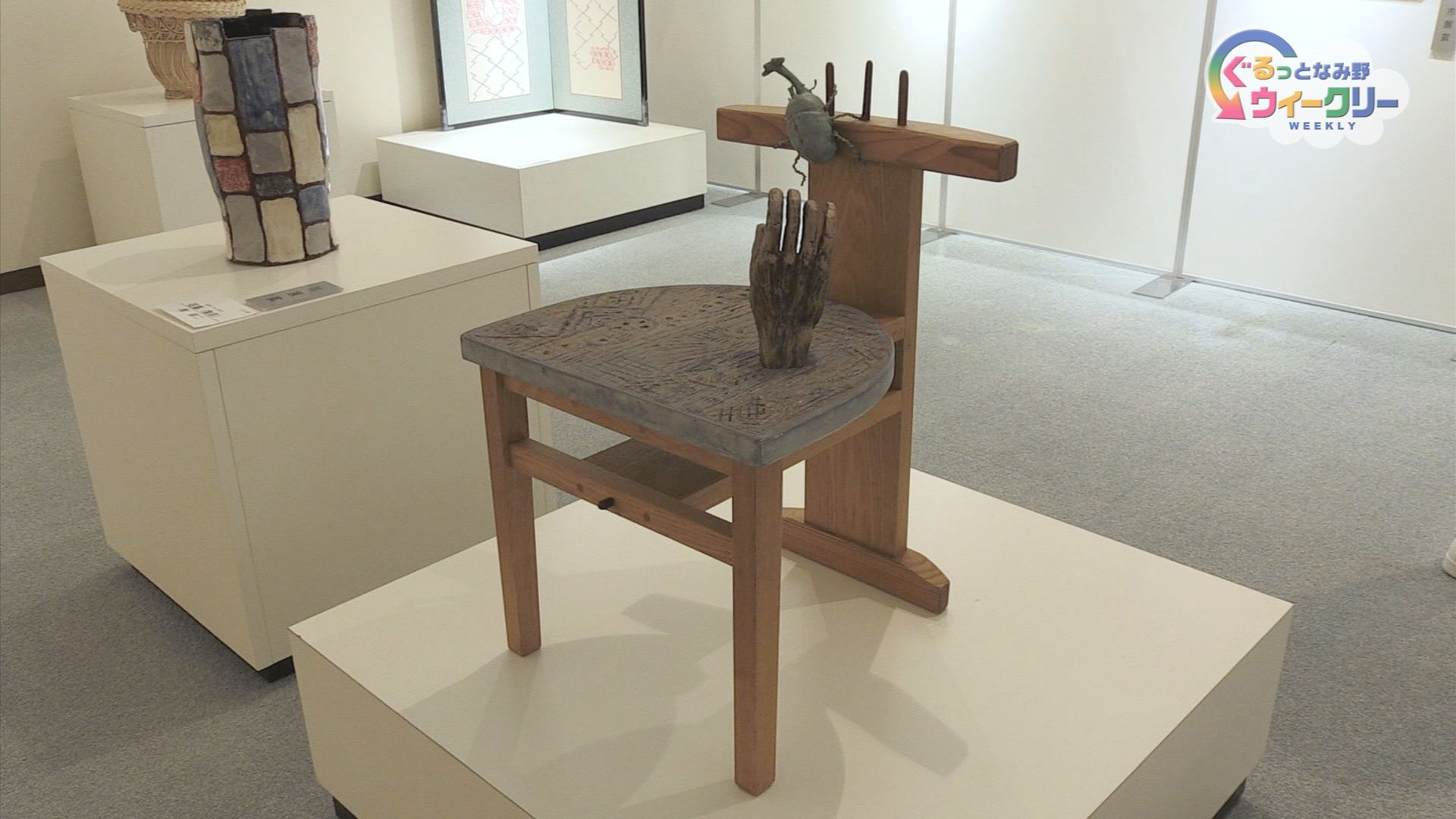 南砺市美術展　１１月１７日