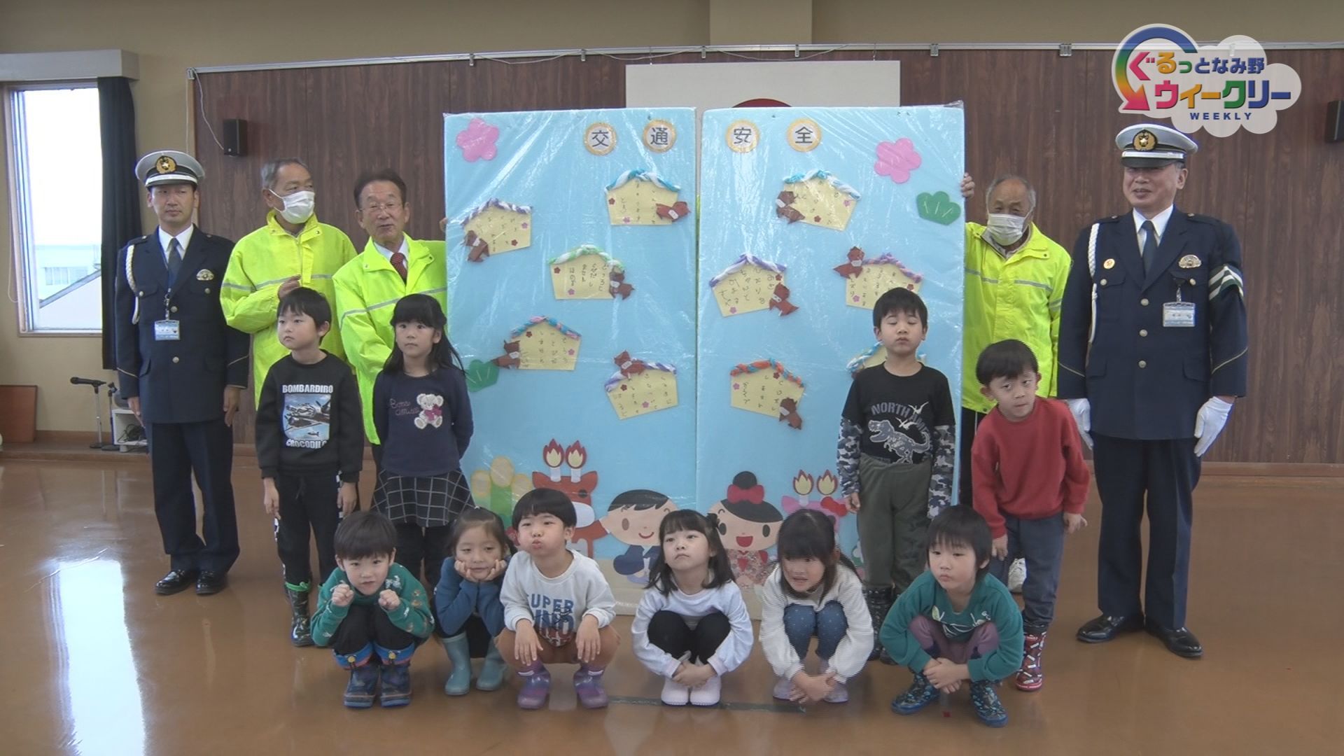 交通安全ジャンボ門松と交通安全パネル贈呈式　１２月２５日