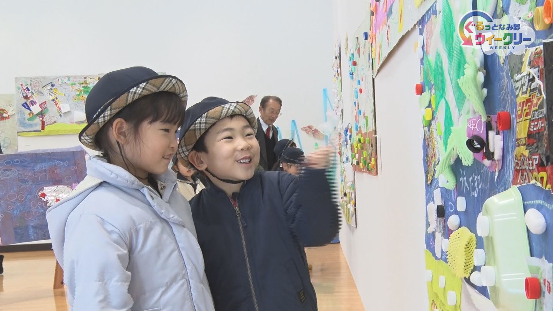 おやべ＊みんなのアート展2026　１月３０日