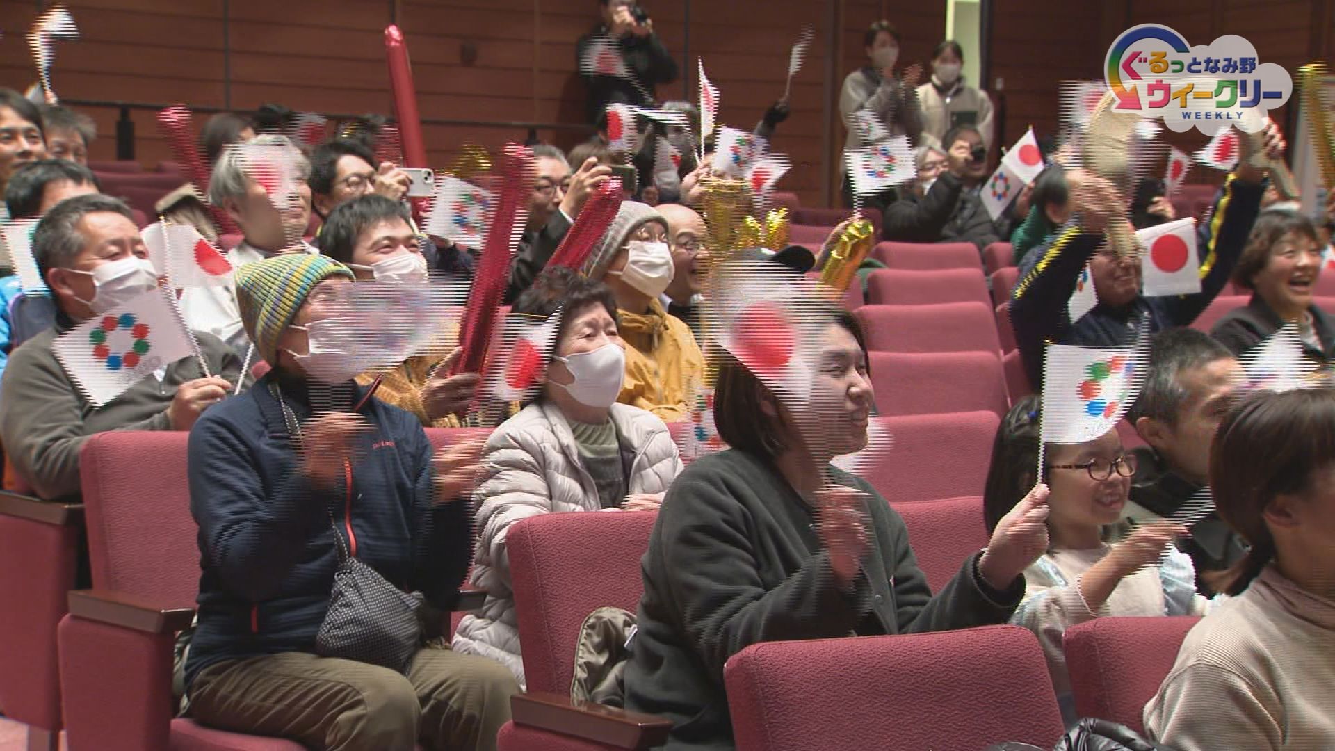 南砺市ゆかりの山﨑選手、廣瀬選手が出場した、冬季オリンピック「クロスカントリー競技」のパブリックビューイングが開かれた。会場の「城端伝統芸能...