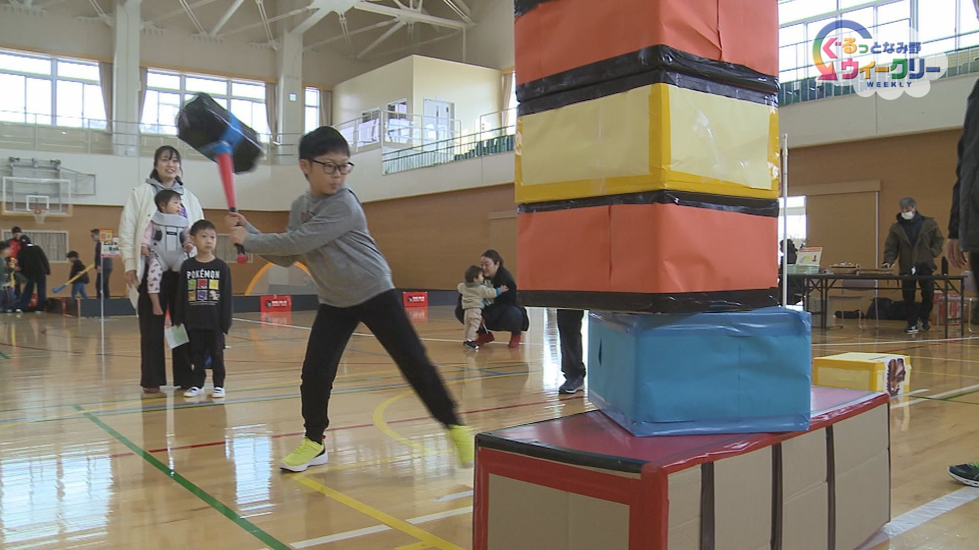 エンジョイスポーツパーク　２月１５日