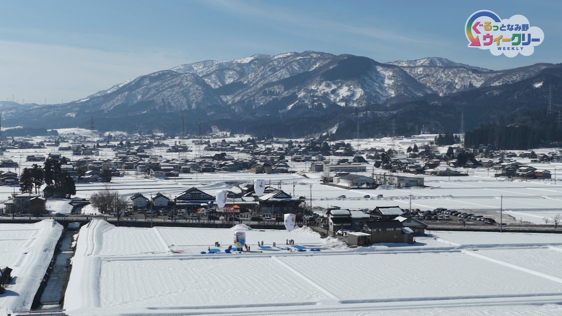 南砺ふくみつ雪あかり祭り　２月１４日