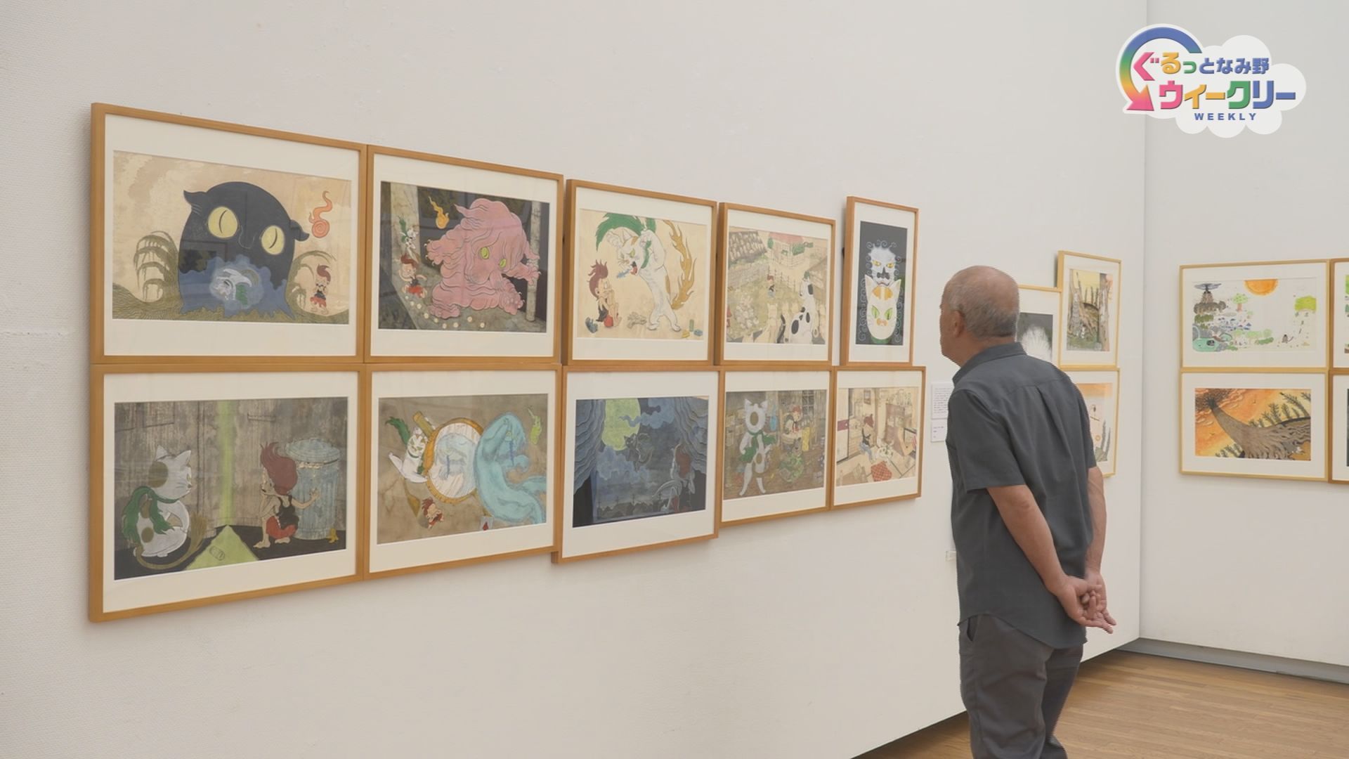 かたわらには、いつもネコ展　９月１９日