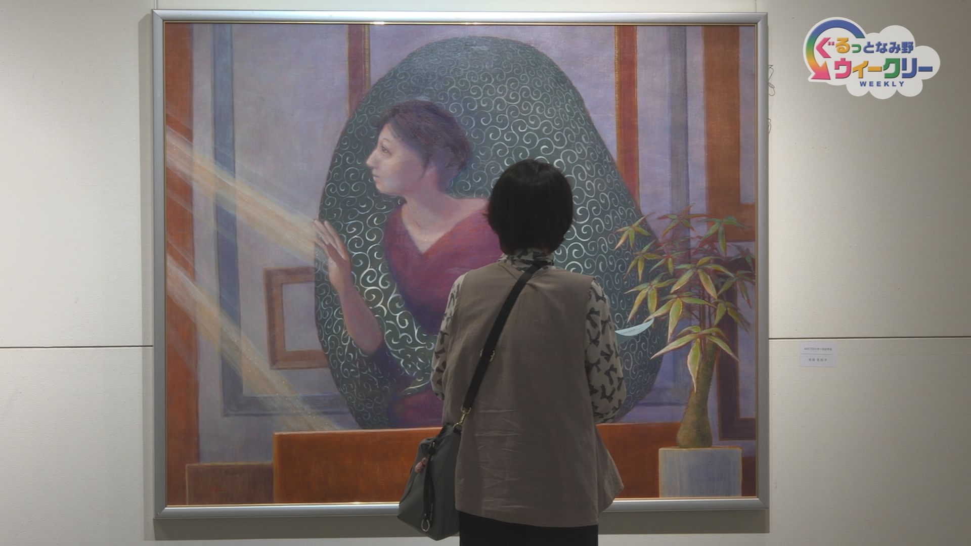 第１８回南砺市洋画連盟展　１０月２日
